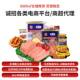 Canned lunch meat ready-to-eat hot pot ingredients