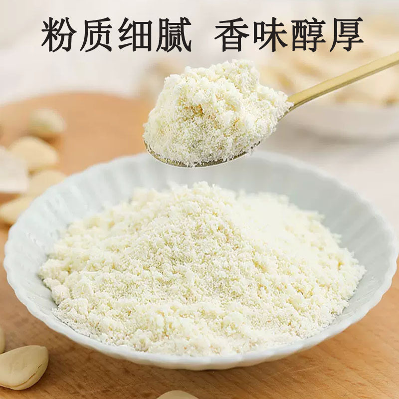 絮语优选骏奥燕窝杏仁七白饮官方正品营养早餐内调养白冲泡代餐粉,淘宝优惠券,粉丝福利购,淘宝优惠卷