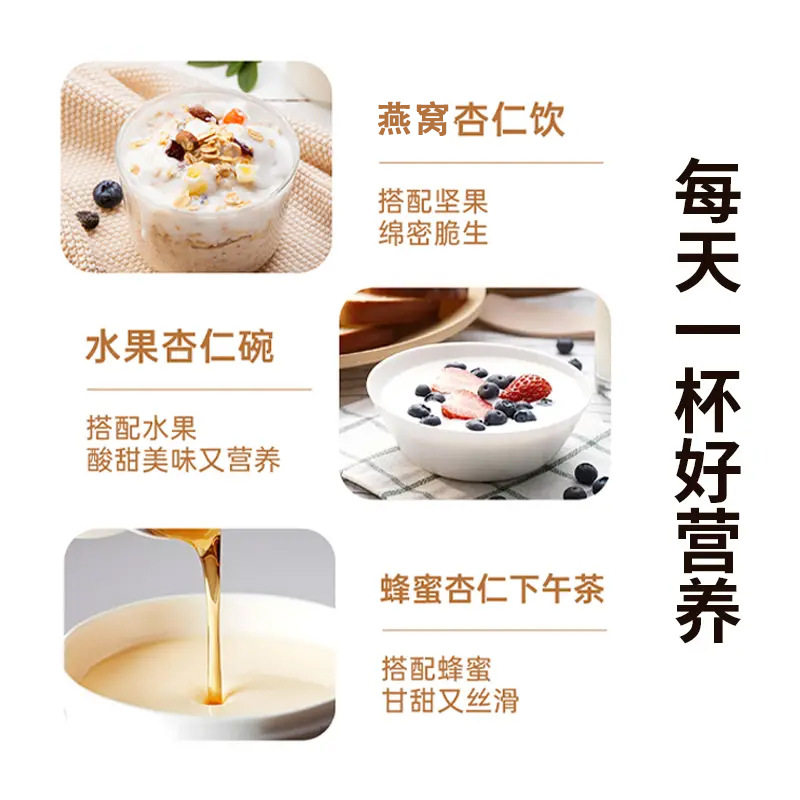 絮语优选骏奥燕窝杏仁七白饮官方正品营养早餐内调养白冲泡代餐粉,淘宝优惠券,粉丝福利购,淘宝优惠卷