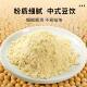 Healthy Healthy Astragalus, Codonopsis and Codonopsis Soy Milk Powder Nutritious Breakfast