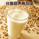 Fruity Tea Township Authentic Bird's Nest Tremella Soy Milk Powder Bailani Instant Brewing Nutritious Breakfast Meal Replacement Convenient Food