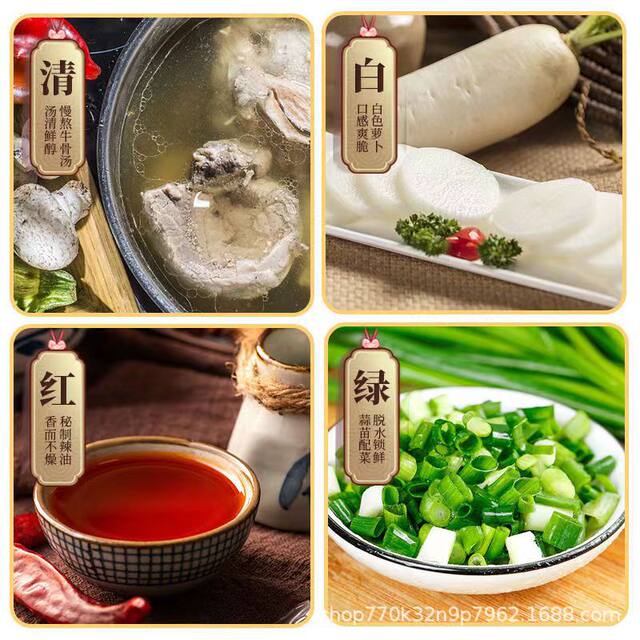 Chuangjin Lanzhou Ramen Authentic Halal Handmade Beef Noodles Breakfast Late Night Instant Noodles Barrel Lazy Instant Noodles