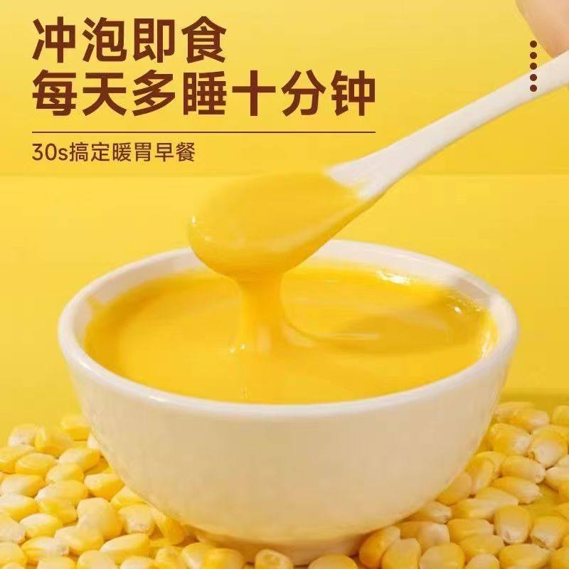 谷诚假日香蕉苹果山药玉米糊宜文优选冲饮即食营养早餐饱腹代餐粉,淘宝优惠券,粉丝福利购,淘宝优惠卷