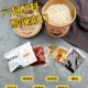 Hi Chia's Hot and Sour Sweet Potato Vermicelli is conveniently packed in large buckets