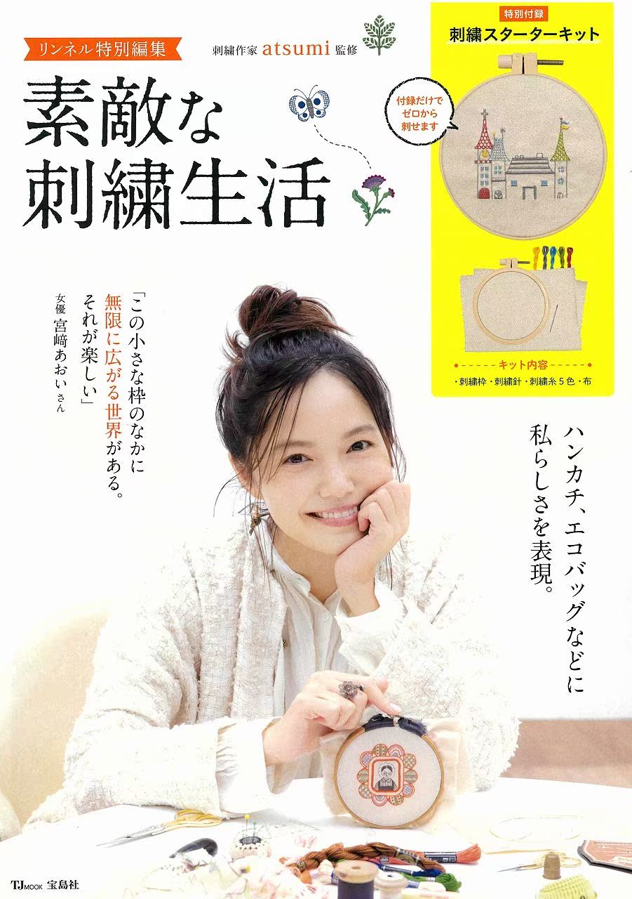 素敌 新人首单立减十元 21年9月 淘宝海外 素敌 新人首单立减十元 21年9月 淘宝海外