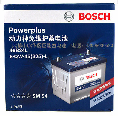 成都博世汽车电瓶蓄电池适配锋范骐颐达CRV思域12V45AH 46B24LS - 图1