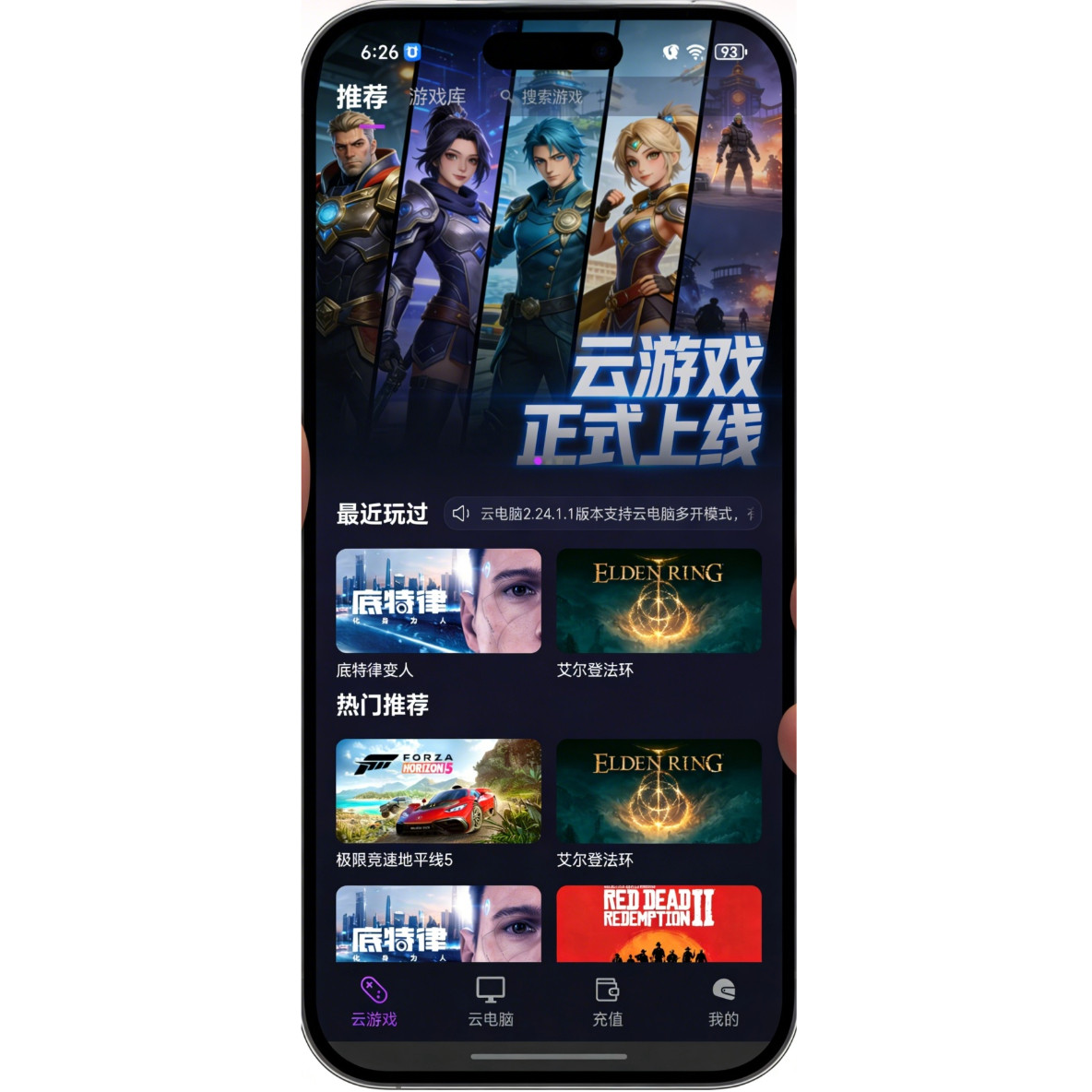 图5