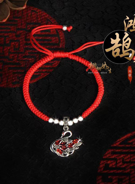 男女纯银玉石爱情天鹅手工手脚链