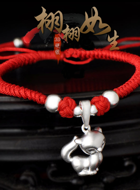 男女纯银狐狸吊坠美丽智慧手脚链