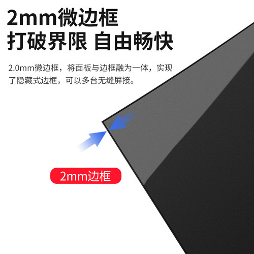 24英寸显示器2K27寸165hz高刷22寸高清无边框台式电脑监控屏幕IPS - 图2