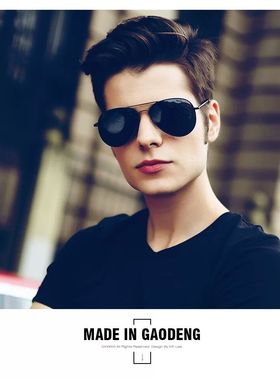 老花太阳镜墨镜男士老光镜时尚