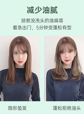 志高蓬松玉米烫小夹板电发卷发棒