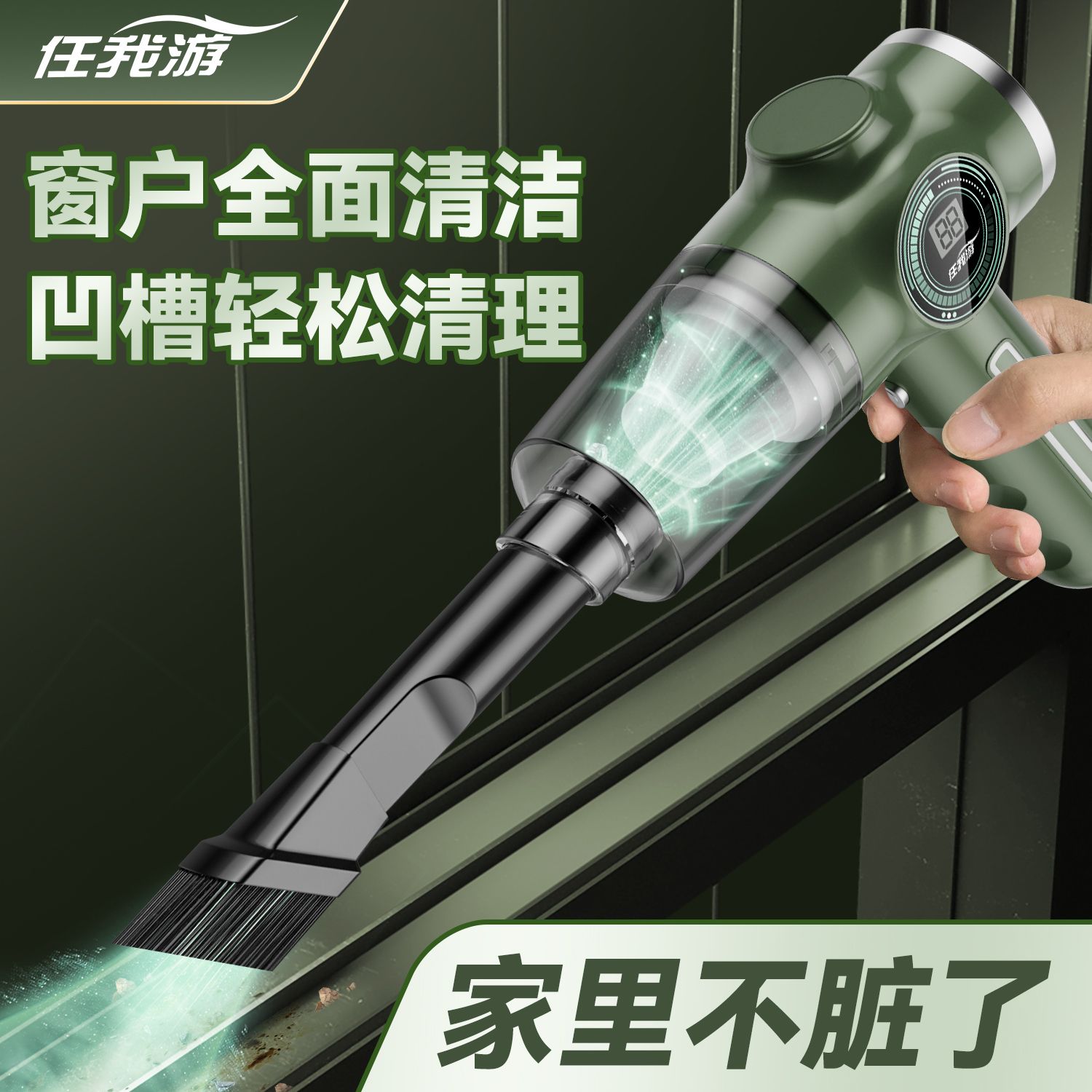 任我游智能吸尘器小型迷你车家两用无线大吸力手持车内清洁神器