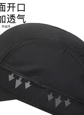 春夏短檐速干鸭舌帽户外防水遮阳