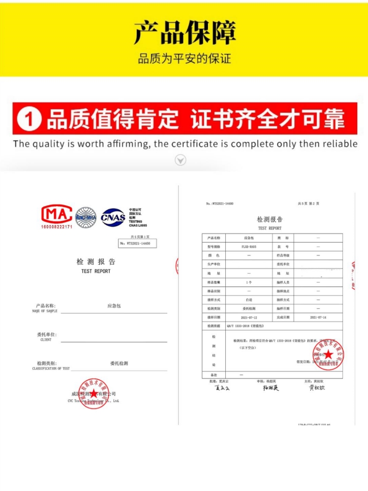 家庭应急物战资DPP储防备援包全套家用地震逃生人战备争战略救防 - 图1