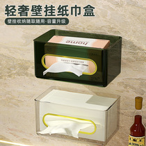 Wall-mounted paper towel box light and luxurious side opening wall-mounted upper wall paper towel box tissue wash face towel containing box