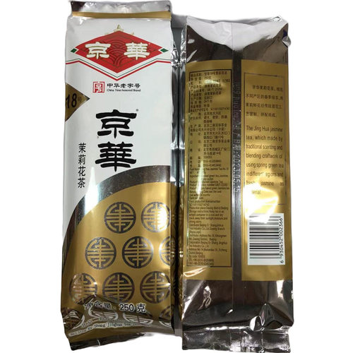 京华18号茉莉花茶250克袋装老北京花茶半斤18#京华茉莉茶叶北京仓 - 图3