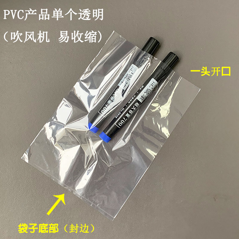 pvc热收缩袋热风塑膜袋包鞋透明标签膜封口透明大号外包装收缩膜-图1