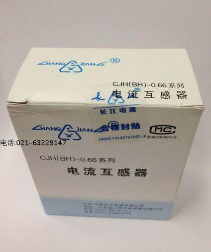 江阴长江CJH0.66  30I  30/5 ------300/5  (BH0.66) 电流互感器 - 图2