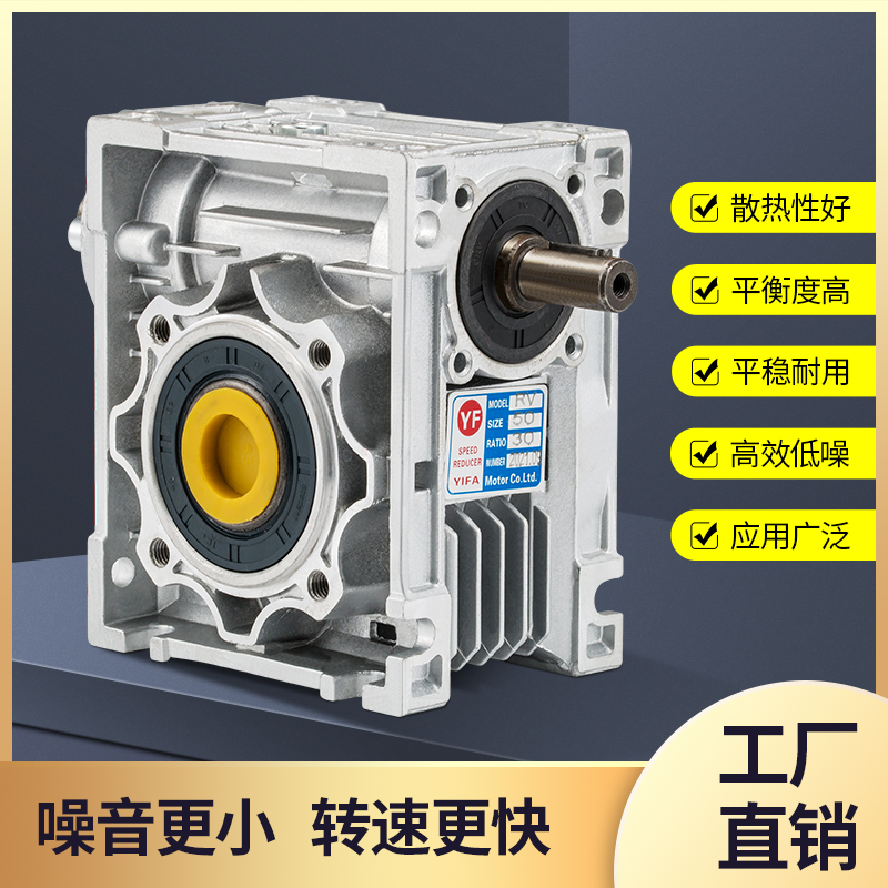 蜗轮蜗杆减速机NMRV040 050 063 微型家用带电机小型减速器齿轮箱 - 图0