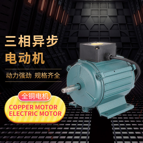 轴流风机电机SFG3-4/4-2/5-4风机150/370/750W/1.5/2KW220V/380V - 图0