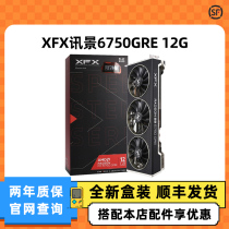 Brand new boxed XFX View 6750GRE 12G Overseas Edition Regrets 7900XTX Dark Black Dog 24G Game Graphics Card