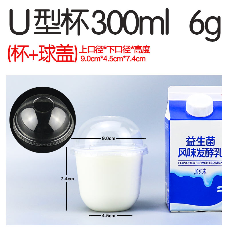 加厚一次性圣代杯冰激凌PP塑料杯250ml1380ml整箱1000只部分包邮 - 图2