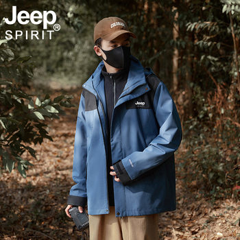 JEEP SPIRIT ເສື້ອຢືດເທິງສຸດໂຈມຕີສໍາລັບຜູ້ຊາຍແລະຜູ້ຍິງໃນລະດູໃບໄມ້ປົ່ງແລະລະດູໃບໄມ້ປົ່ງໃຫມ່ trendy casual jacketed hooded windproof jacket