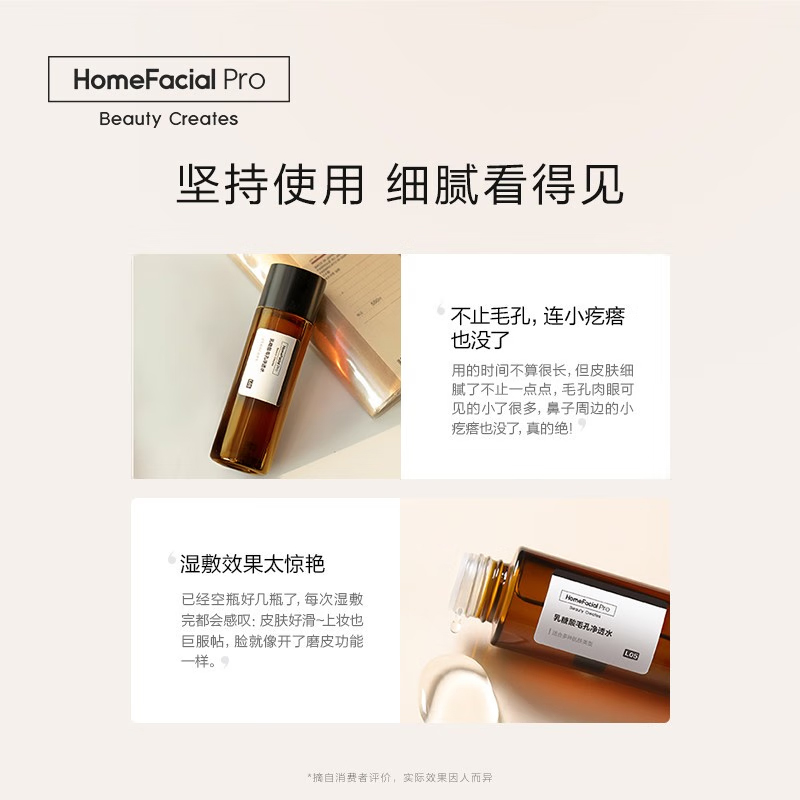 HFP乳糖酸水乳套装（55g+50ml）收缩毛孔补水保湿清爽控油秋冬 - 图3