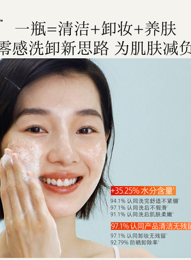 hfp氨基酸洁面乳100gC11