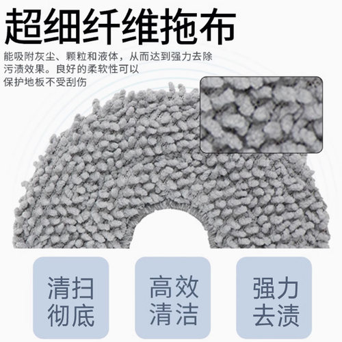 适配石头扫地机器人配件P10SPro Plus V20边刷拖抹布清洁液集尘袋 - 图1