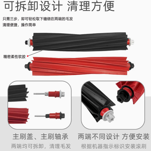 适配石头扫地机器人配件P10SPro Plus V20边刷拖抹布清洁液集尘袋 - 图0