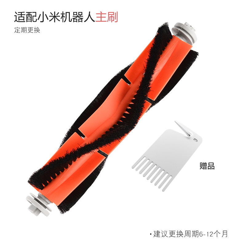 适配石头扫地机器人配件S50 S51  T6 T4 T7 T7pro米家1代 1S滤网 - 图1