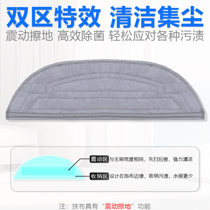适配石头扫地机器人G30配件边刷滚刷滤网芯集尘袋清洁液拖布抹布,淘宝优惠券,粉丝福利购,淘宝优惠卷