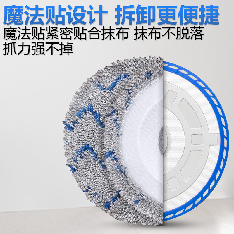 适配科沃斯扫地机器人T30配件T50 N30PRO X1 T10 T20 X2抹布支架,淘宝优惠券,粉丝福利购,淘宝优惠卷