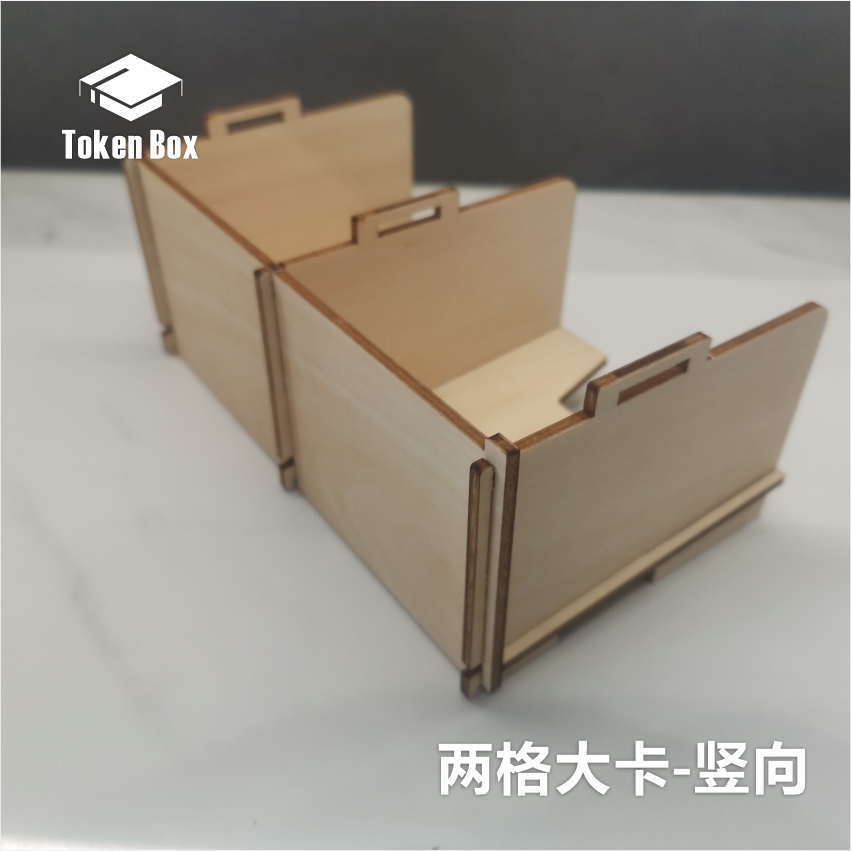 TokenBox木质牌架 Card Deck Holder桌游卡牌收纳可组合可叠放-图3