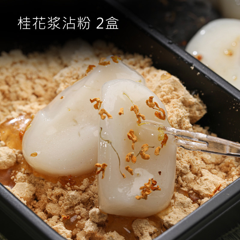 即食红糖糯米糍粑糯叽叽的零食糕点手工黄豆粉麻糍沾粉桂花年糕