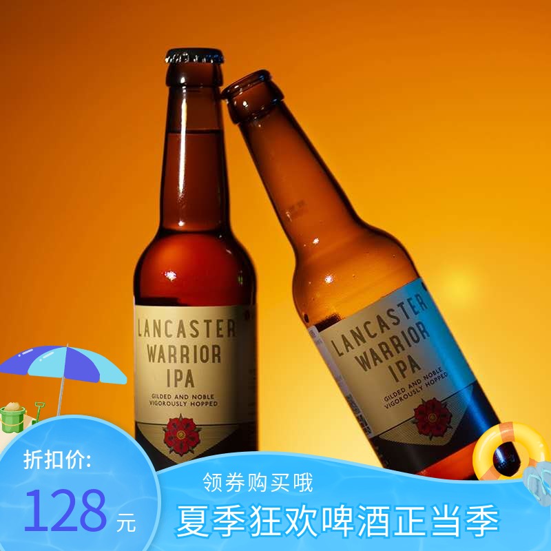 啤酒酒柱 新人首单立减十元 2021年7月 淘宝海外
