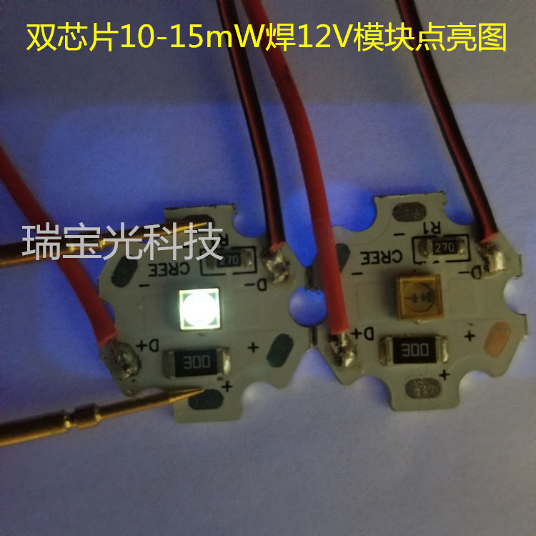 UVC3535深紫外LED灯珠254/265/280/295/310nm医疗杀菌消毒12V模块 - 图1