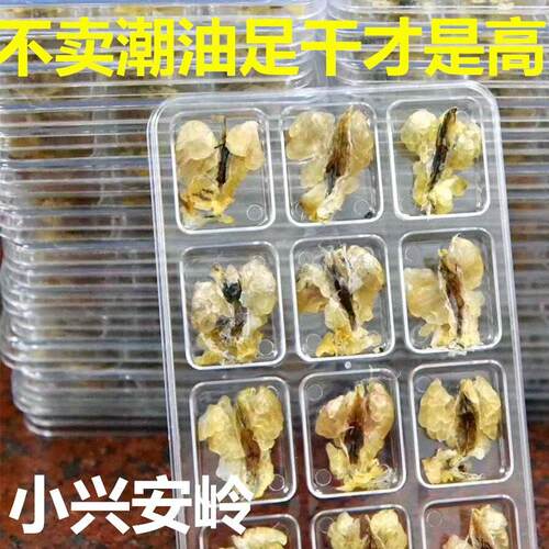 雪蛤油油蛤蟆油足干精品大块连体蛙油它雪蛤制品林蛙东北雪蛤即食 - 图1