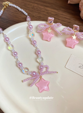 闪耀蝴蝶结星星珍珠串珠吊坠项链清新甜美锁骨链ins小众高级