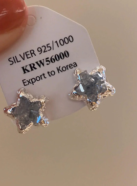 闪耀蓝色星星耳钉女2026新款爆款高级感气质耳环轻奢小众独特漂亮