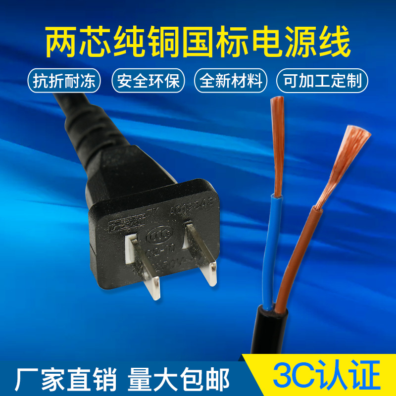 铜白扁线 新人首单立减十元 2021年11月 淘宝海外