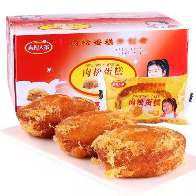 肉松蛋糕早餐食品即食小面包整箱散装适合老人吃的健康零食糕点心-图3