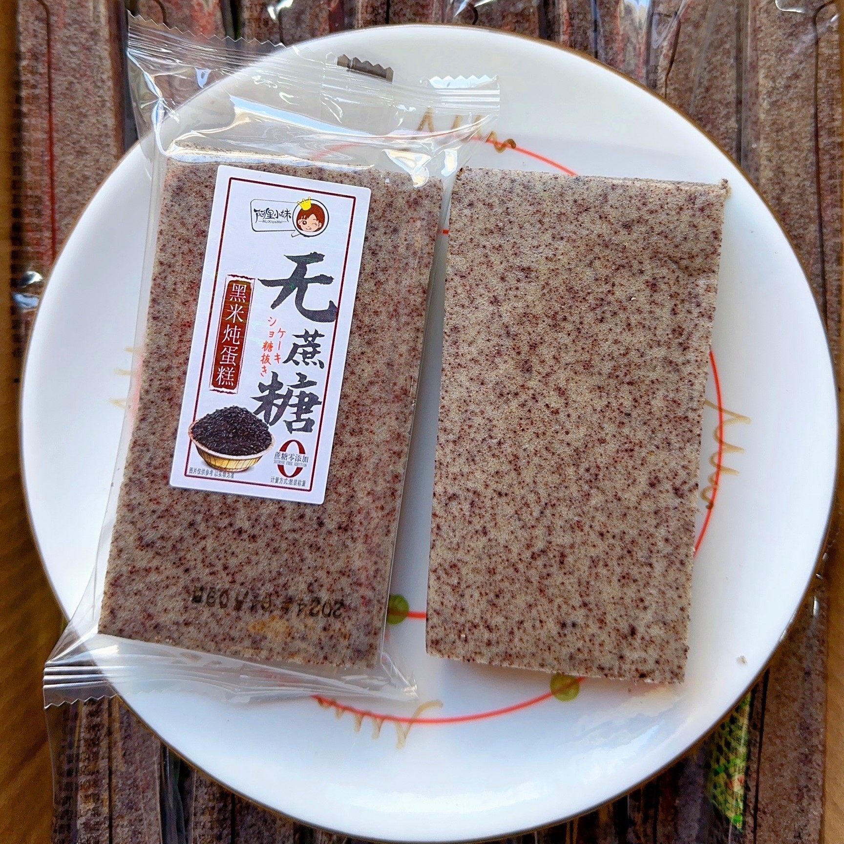 阿里小妹小米黑米炖蛋糕面包粗粮无糖精专用早餐零食品糖尿饼病人,淘宝优惠券,粉丝福利购,淘宝优惠卷