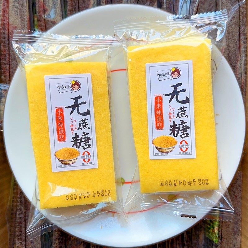 阿里小妹小米黑米炖蛋糕面包粗粮无糖精专用早餐零食品糖尿饼病人,淘宝优惠券,粉丝福利购,淘宝优惠卷