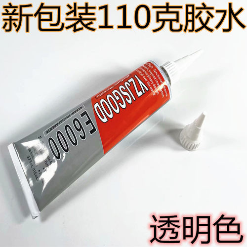手机翘屏手工胶美甲110克 E6000胶水DIY贴钻工具粘钻胶镶钻透明 - 图1
