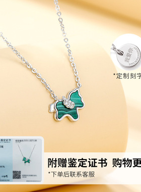 原创S925银小绿马项链女百搭孔雀石轻奢小众设计感锁骨链饰品马年