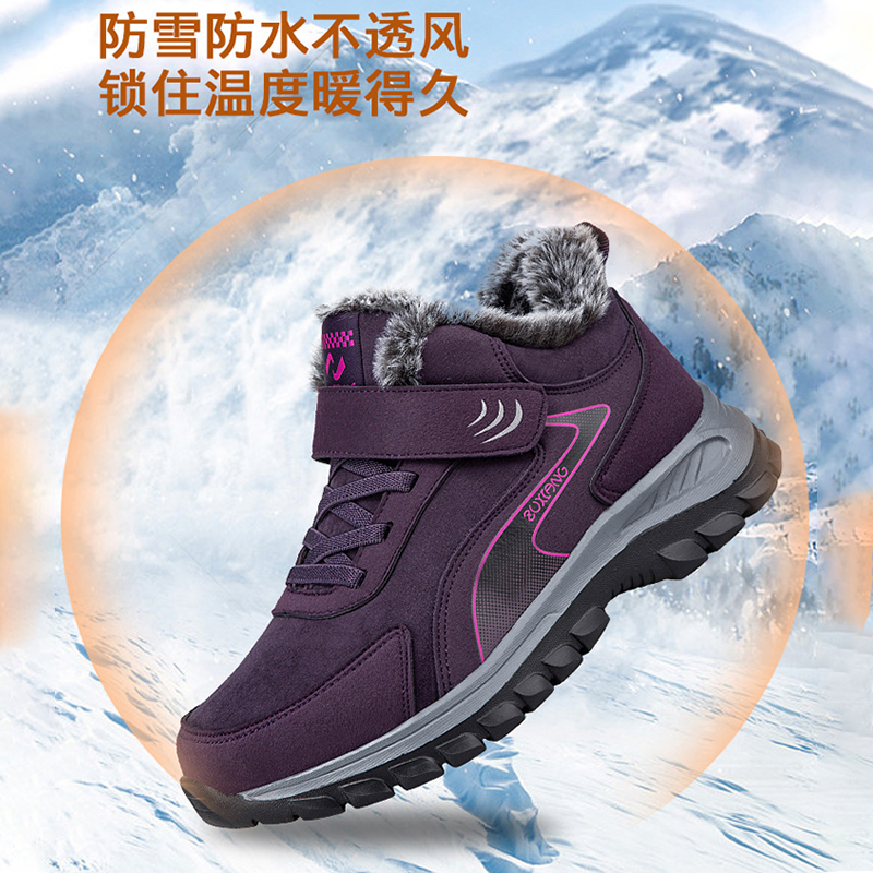 2026足老人鞋旗舰店正品官网官方冬季女防滑加绒保暖妈妈羊毛棉鞋,淘宝优惠券,粉丝福利购,淘宝优惠卷