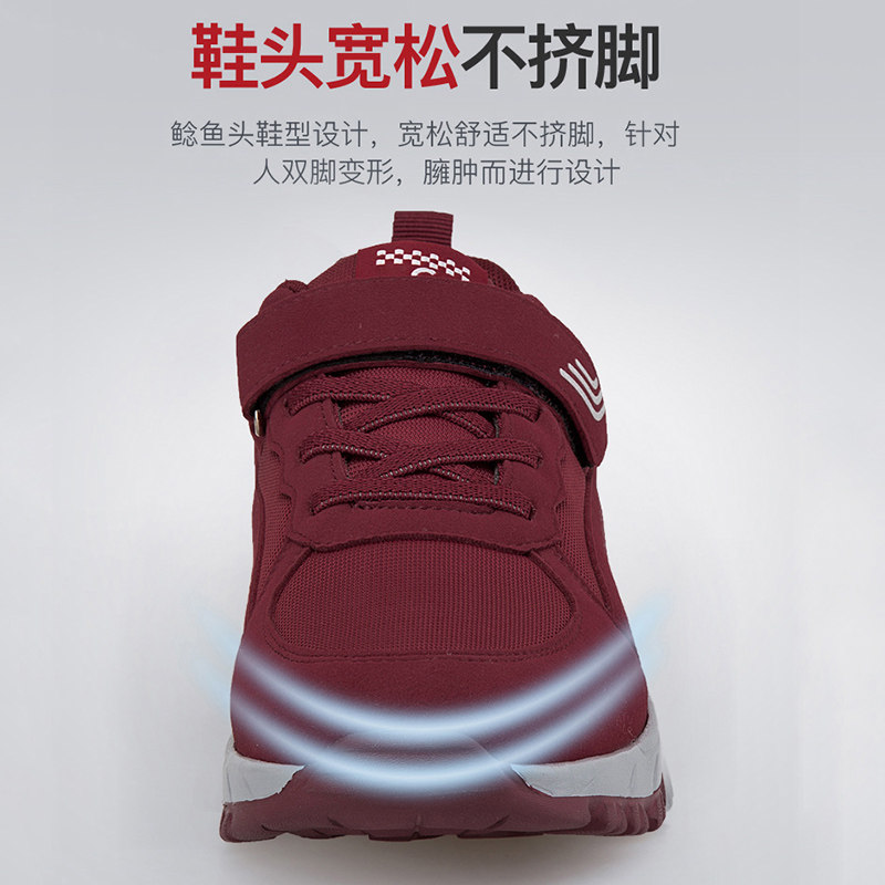 秋冬季正牌足休闲老人鞋官网正品一脚蹬女妈妈鞋中老年运动健步鞋,淘宝优惠券,粉丝福利购,淘宝优惠卷